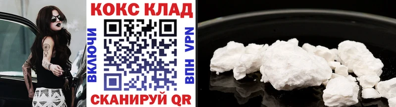 Cocaine Columbia  закладки  Любим 