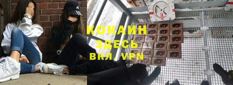 Кокаин VHQ  Любим 