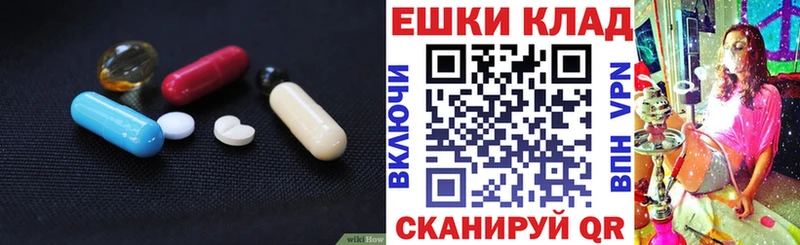 где продают   Любим  ссылка на мегу зеркало  Ecstasy 300 mg 