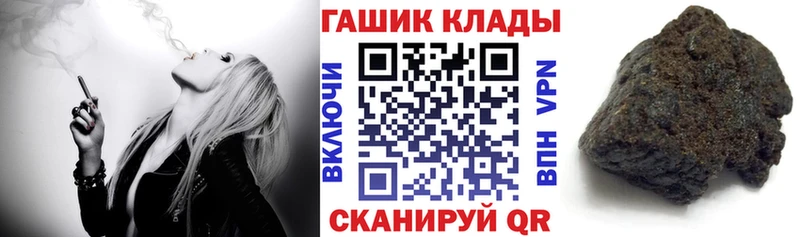 ГАШ Изолятор  блэк спрут маркетплейс  Любим  цена  