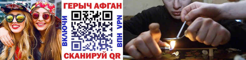блэк спрут Любим ГЕРОИН Афган магазин продажи наркотиков
