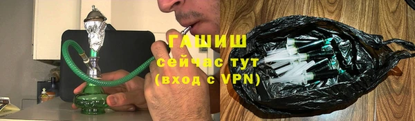 стаф Заволжье