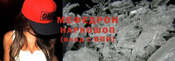 тгк Куйбышев