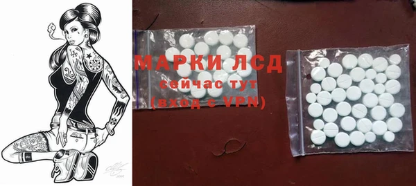 метамфетамин Лагань