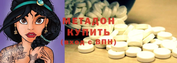 метамфетамин Лагань