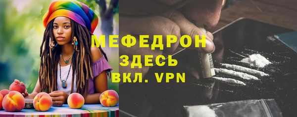 метамфетамин Лагань