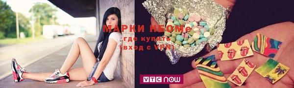 метамфетамин Лагань