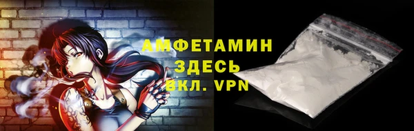 бошки Лабытнанги
