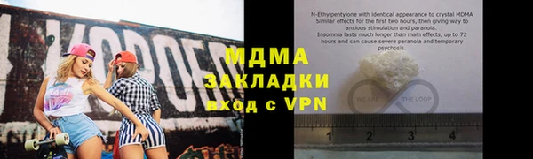 бошки Лабытнанги
