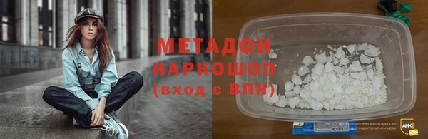 метамфетамин Лагань