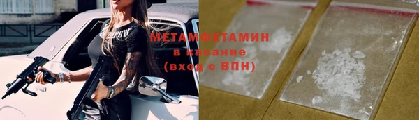 метамфетамин Лагань