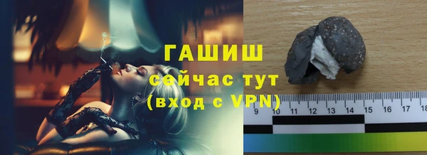 бошки Лабытнанги