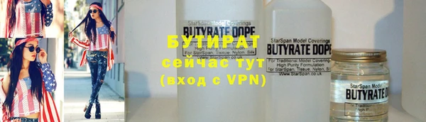 метамфетамин Лагань