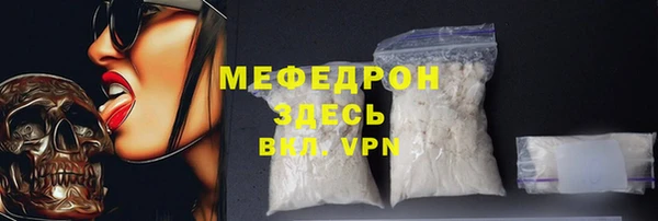 бошки Лабытнанги