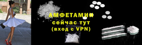 метамфетамин Лагань