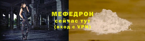 тгк Куйбышев