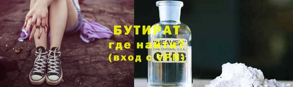 бошки Лабытнанги