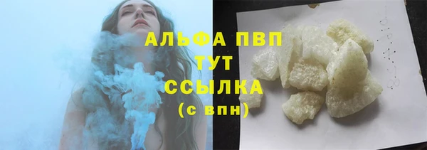 каннабис Ладушкин