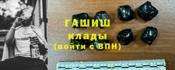 гашиш Кукмор