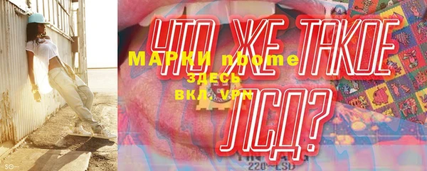 метамфетамин Лагань