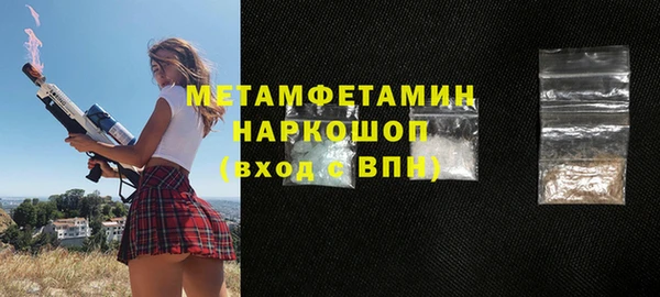 бошки Лабытнанги