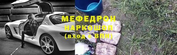 ПСИЛОЦИБИНОВЫЕ ГРИБЫ Заводоуковск