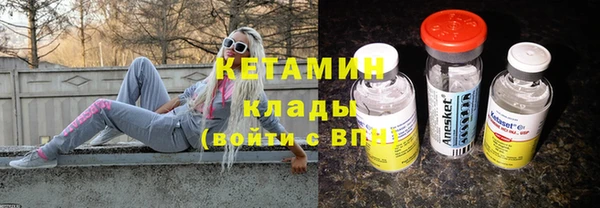 метамфетамин Лагань