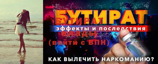бошки Лабытнанги