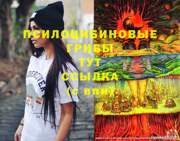 каннабис Ладушкин