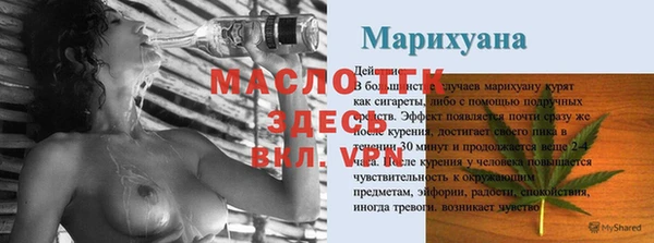 метамфетамин Лагань