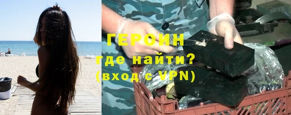 метамфетамин Лагань