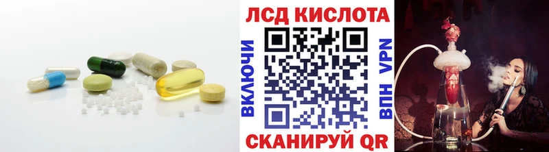 LSD-25 экстази кислота  Любим 