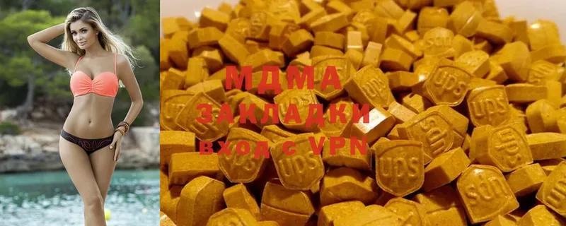 закладка  Любим  hydra зеркало  MDMA Molly 