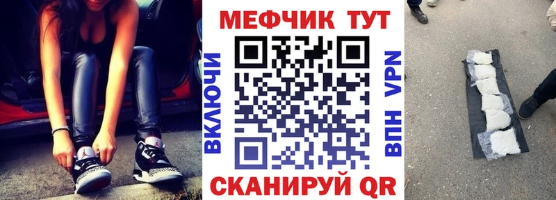 Мефедрон мука  нарко площадка какой сайт  Любим  купить наркотики цена 