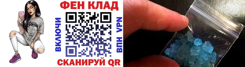 omg маркетплейс  Любим  Метамфетамин кристалл  наркошоп 