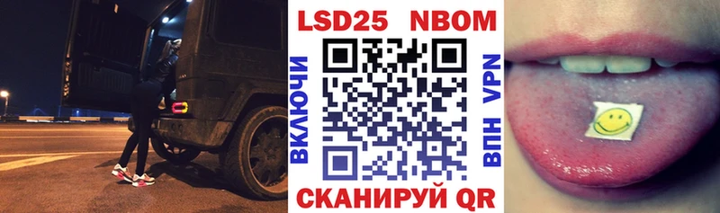 Наркотические марки 1,5мг  kraken как войти  нарко площадка клад  Любим 