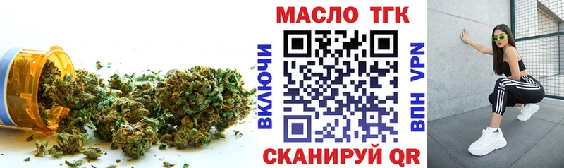 где купить наркоту  Любим  Дистиллят ТГК THC oil 