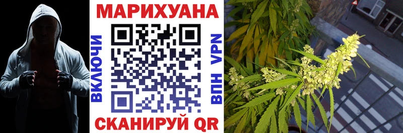 цена наркотик  Любим  МАРИХУАНА Bruce Banner 